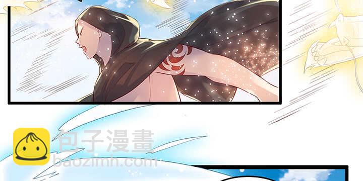 《超凡传》45话 渔翁之利 第25页