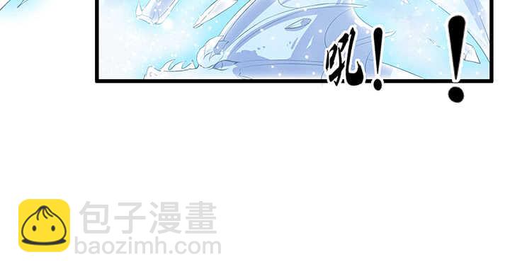 《超凡传》45话 渔翁之利 第30页