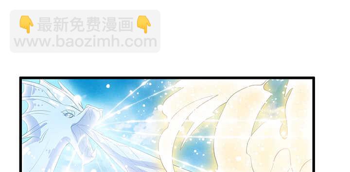 《超凡传》45话 渔翁之利 第31页