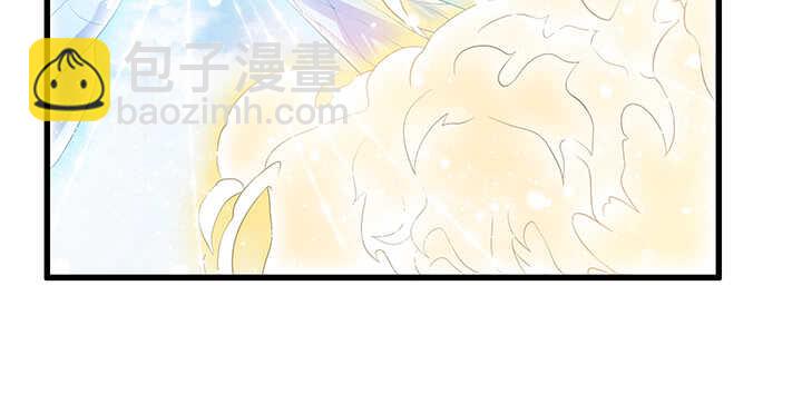 《超凡传》45话 渔翁之利 第32页