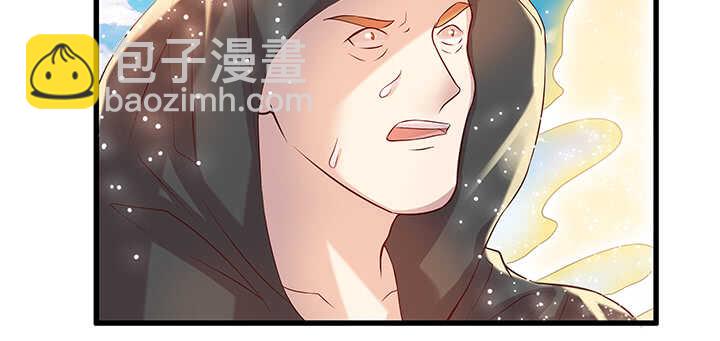 《超凡传》45话 渔翁之利 第34页