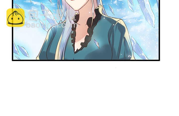 《超凡传》45话 渔翁之利 第36页