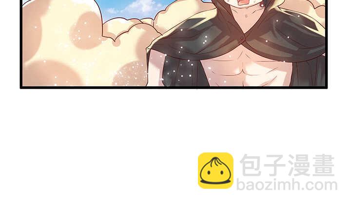 《超凡传》45话 渔翁之利 第38页