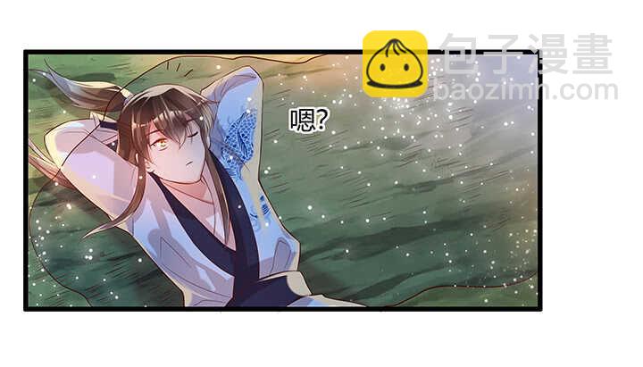 《超凡传》45话 渔翁之利 第39页