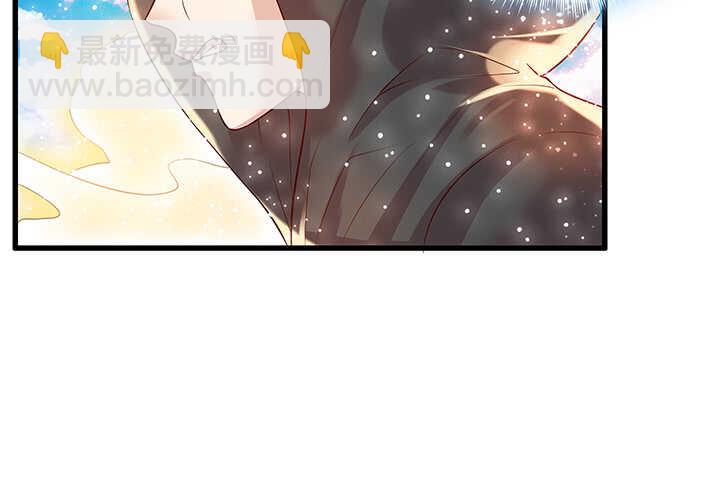 《超凡传》45话 渔翁之利 第47页