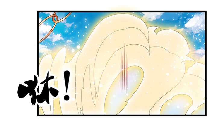 《超凡传》45话 渔翁之利 第48页