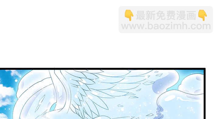 《超凡传》45话 渔翁之利 第49页