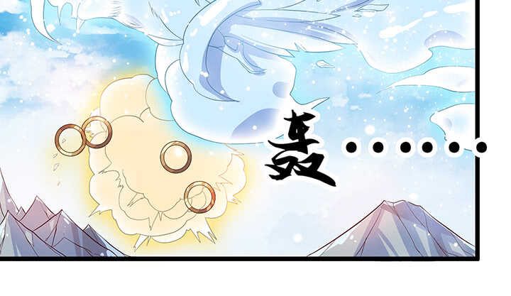 《超凡传》45话 渔翁之利 第50页