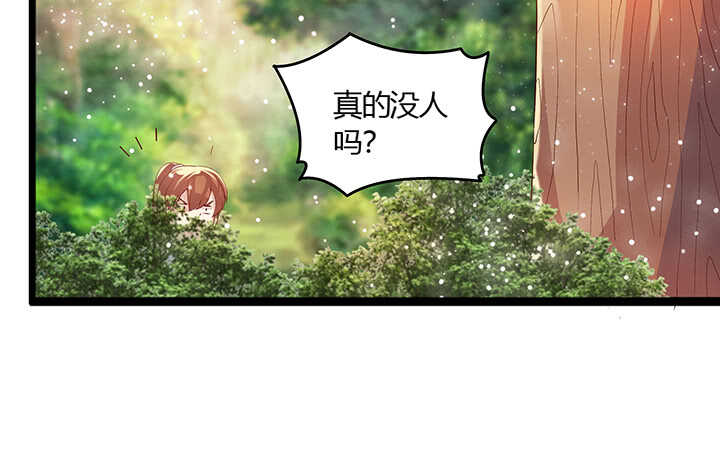 《超凡传》45话 渔翁之利 第5页