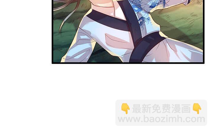 《超凡传》45话 渔翁之利 第8页