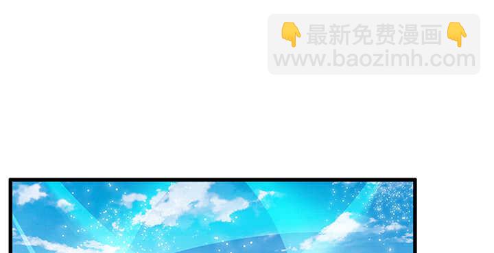 《超凡传》45话 渔翁之利 第9页