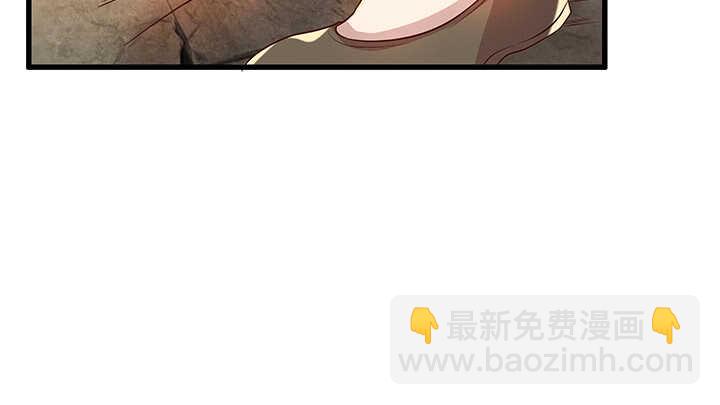 《超凡传》46话 休想破坏 第13页