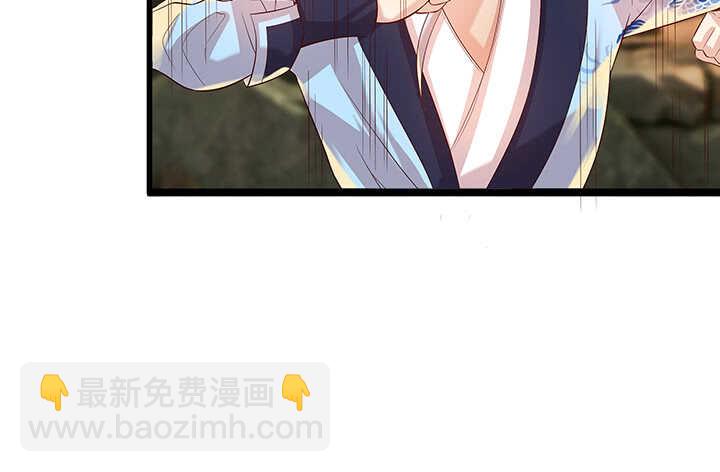 《超凡传》46话 休想破坏 第17页