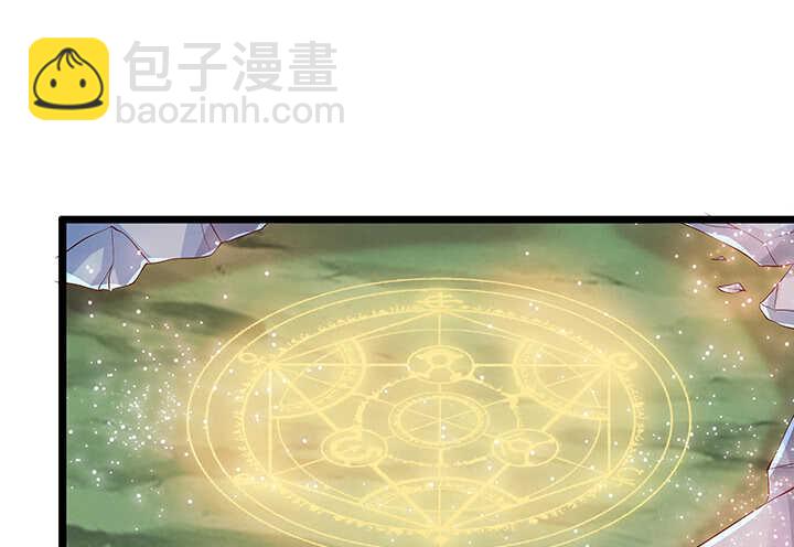 《超凡传》46话 休想破坏 第20页
