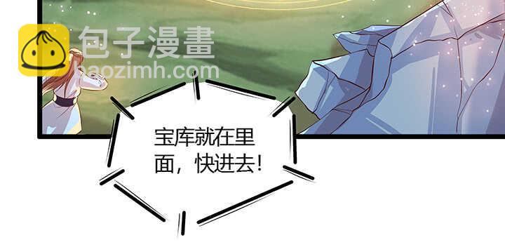 《超凡传》46话 休想破坏 第21页