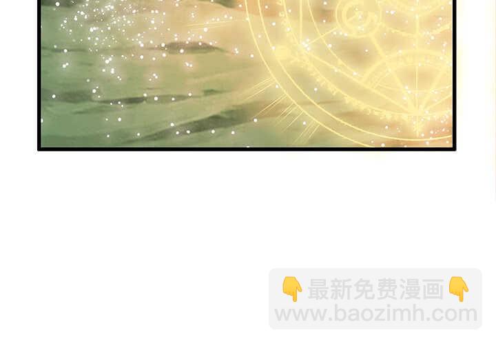 《超凡传》46话 休想破坏 第26页