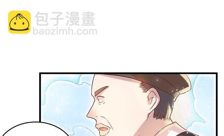 《超凡传》46话 休想破坏 第36页