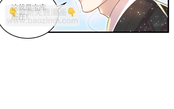 《超凡传》46话 休想破坏 第37页