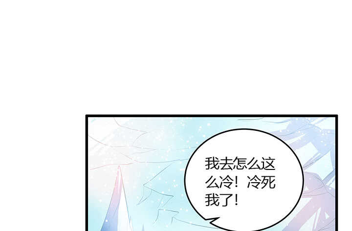 《超凡传》46话 休想破坏 第40页