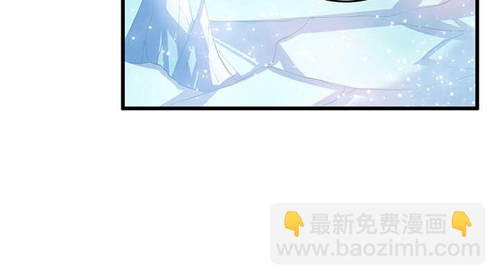 《超凡传》46话 休想破坏 第41页