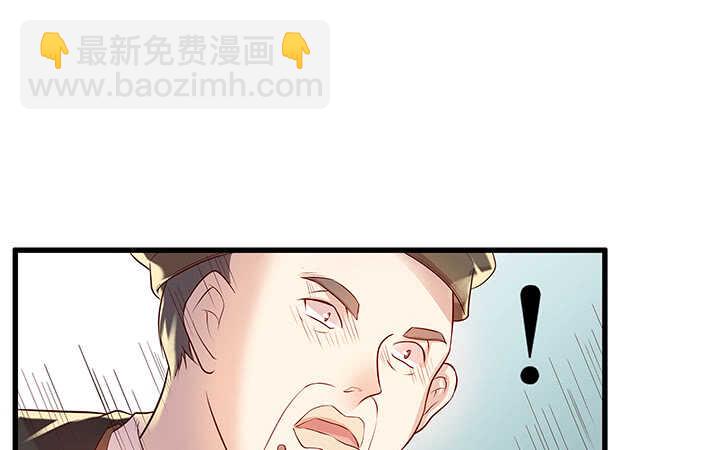 《超凡传》46话 休想破坏 第42页