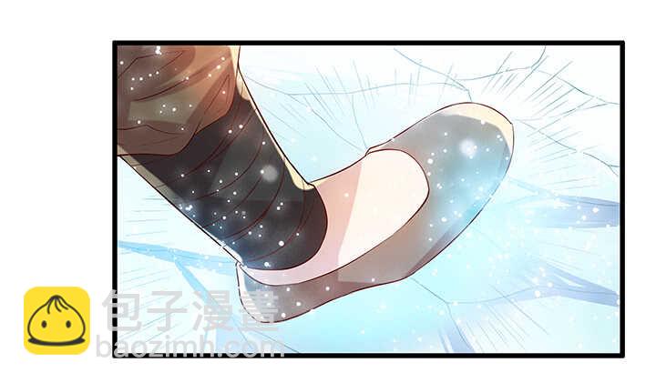 《超凡传》46话 休想破坏 第44页