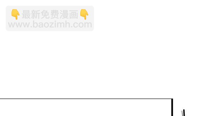 《超凡传》46话 休想破坏 第45页