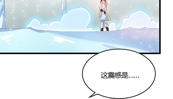 《超凡传》46话 休想破坏 第47页