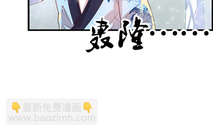 《超凡传》46话 休想破坏 第49页