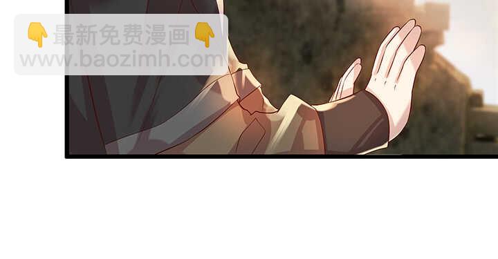 《超凡传》46话 休想破坏 第8页