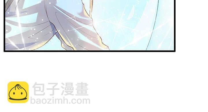 《超凡传》50话 找死 第11页