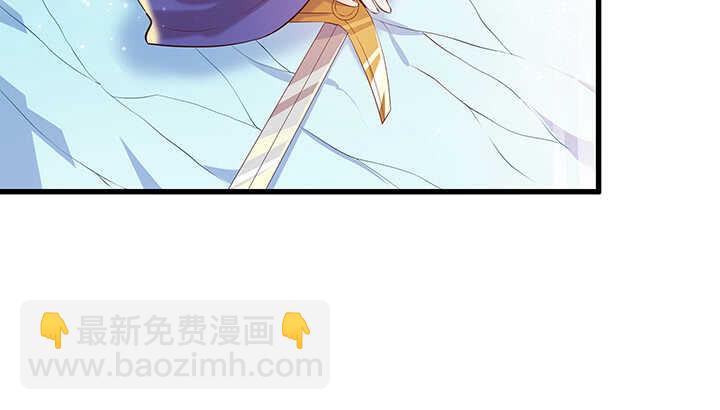 《超凡传》50话 找死 第15页