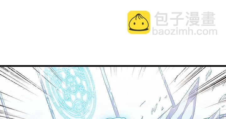 《超凡传》50话 找死 第16页