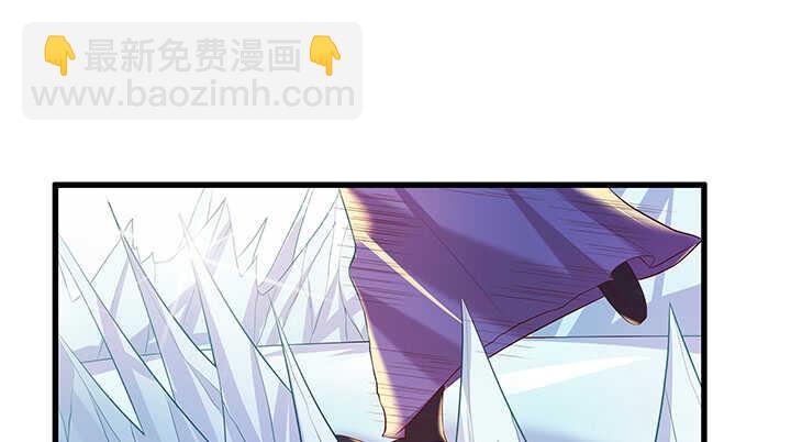《超凡传》50话 找死 第18页