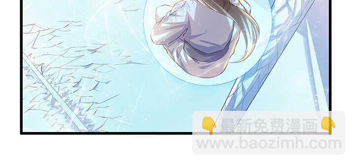 《超凡传》50话 找死 第21页