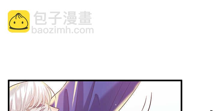 《超凡传》50话 找死 第22页
