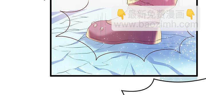 《超凡传》50话 找死 第30页