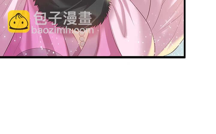 《超凡传》50话 找死 第32页