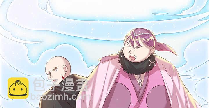《超凡传》50话 找死 第35页