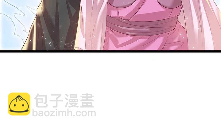 《超凡传》50话 找死 第36页