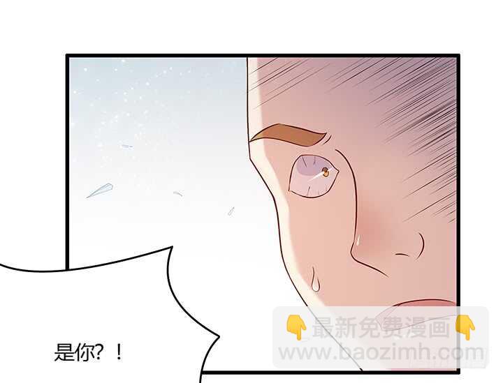 《超凡传》50话 找死 第37页