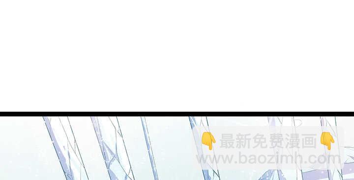 《超凡传》50话 找死 第3页