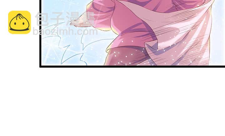 《超凡传》50话 找死 第46页
