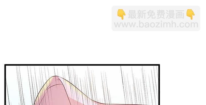 《超凡传》50话 找死 第47页