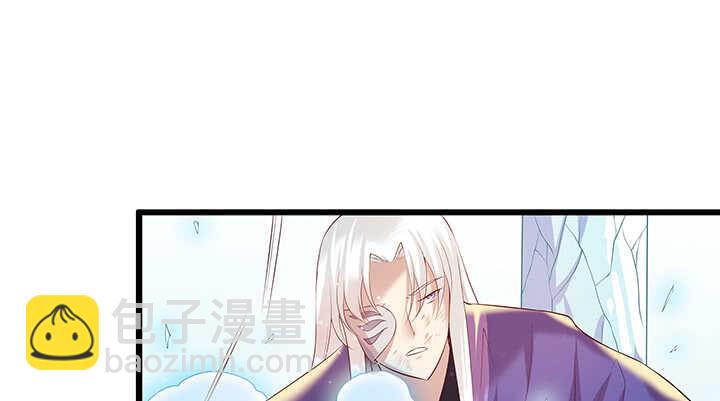《超凡传》50话 找死 第8页