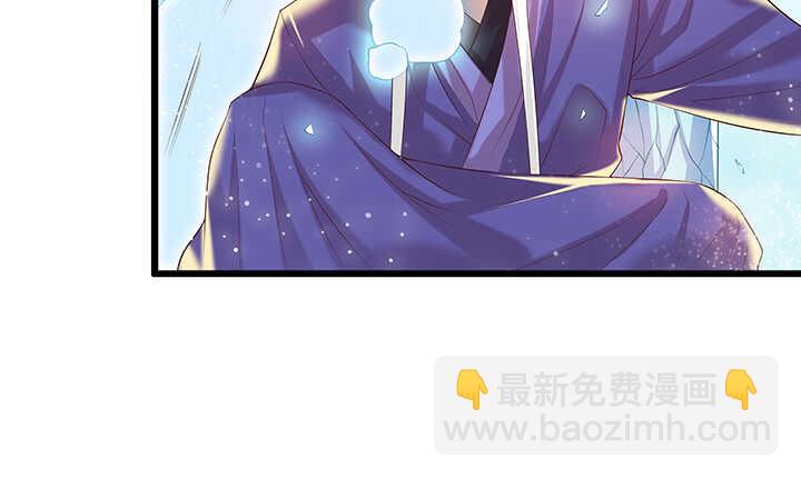 《超凡传》50话 找死 第9页