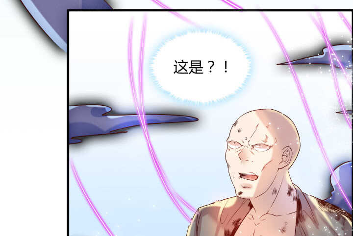 《超凡传》51话 莫慌，我还没死 第10页