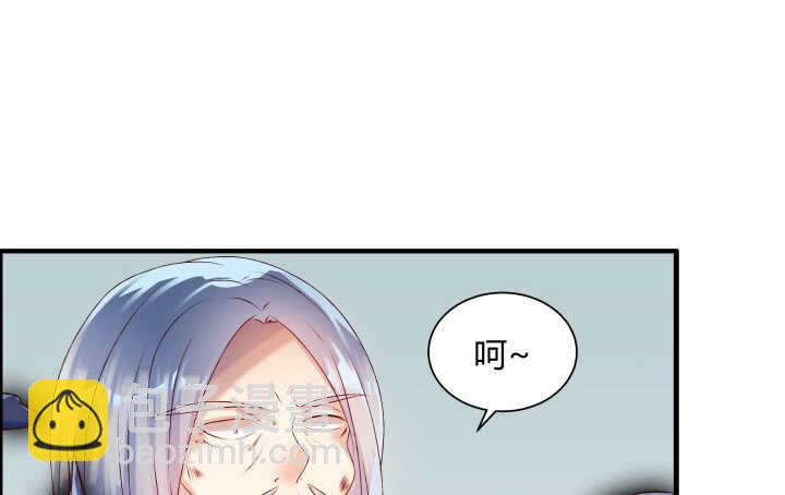 《超凡传》51话 莫慌，我还没死 第17页