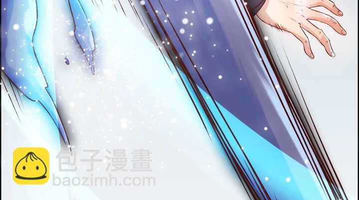 《超凡传》51话 莫慌，我还没死 第23页