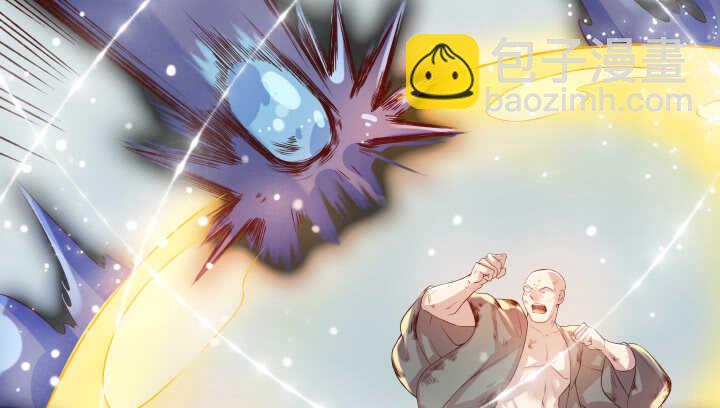 《超凡传》51话 莫慌，我还没死 第28页